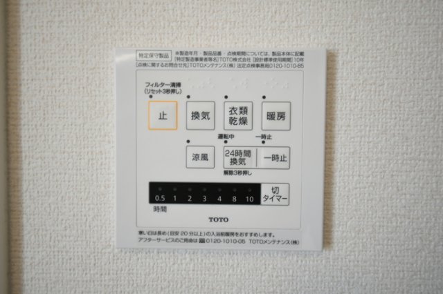 シャワールーム