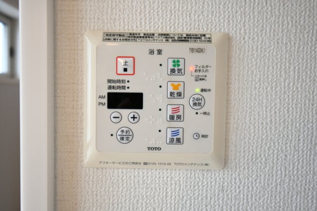 シャワールーム