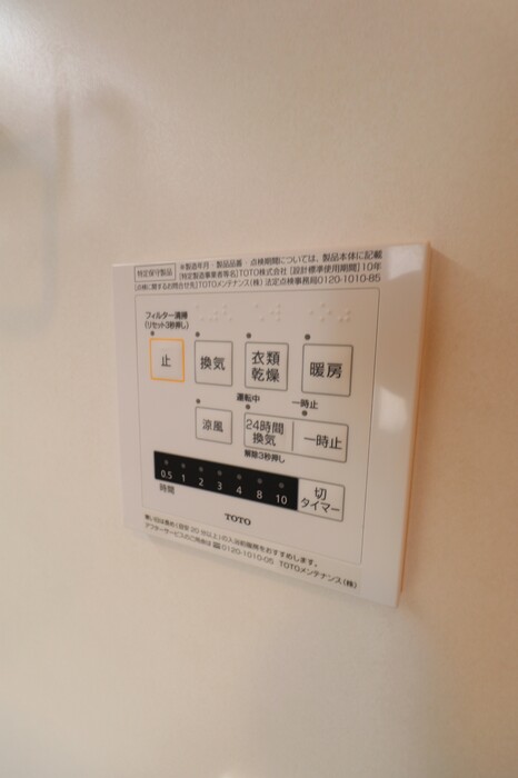 シャワールーム