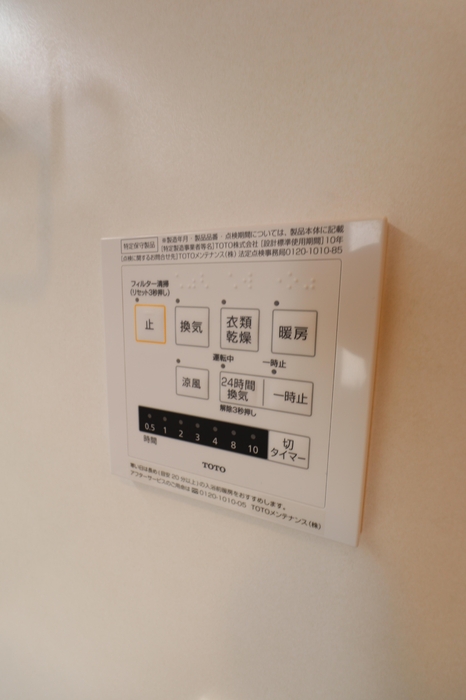 シャワールーム