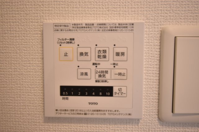 シャワールーム