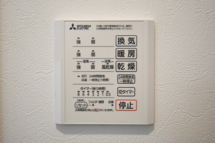 シャワールーム