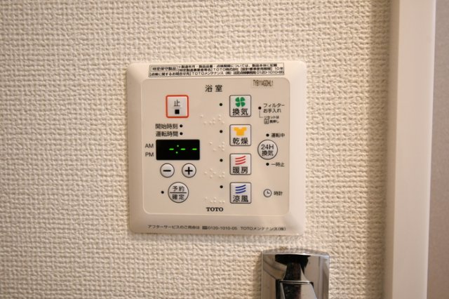 シャワールーム