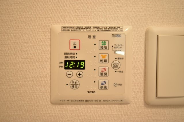 シャワールーム