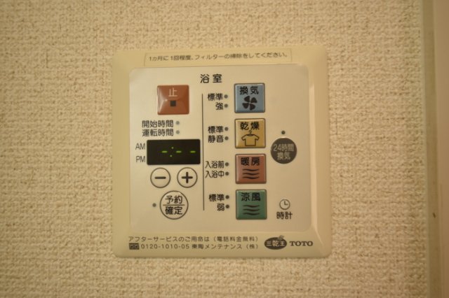 シャワールーム