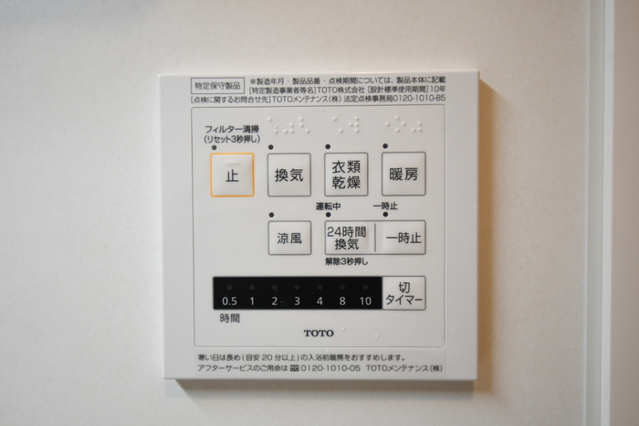 シャワールーム