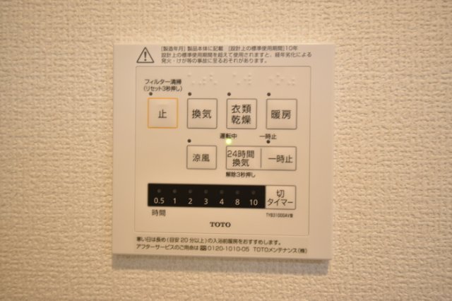 シャワールーム