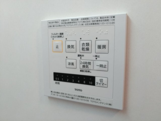 シャワールーム