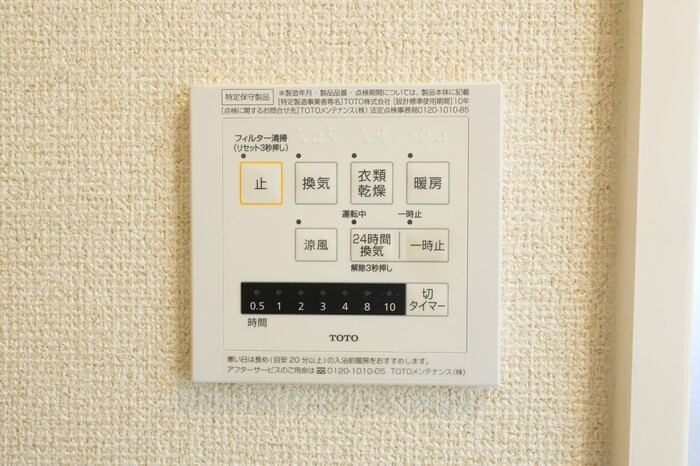 シャワールーム