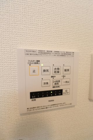 シャワールーム