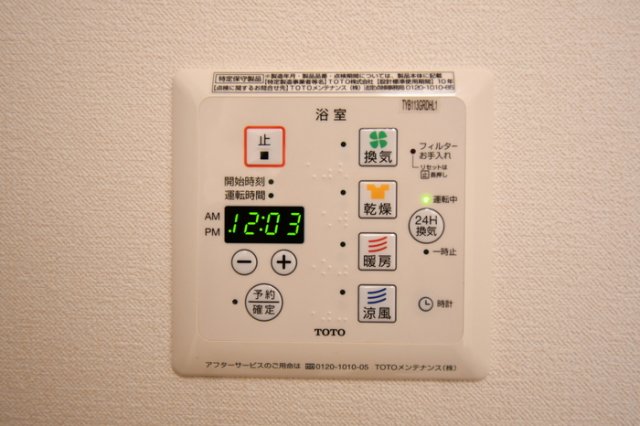 シャワールーム