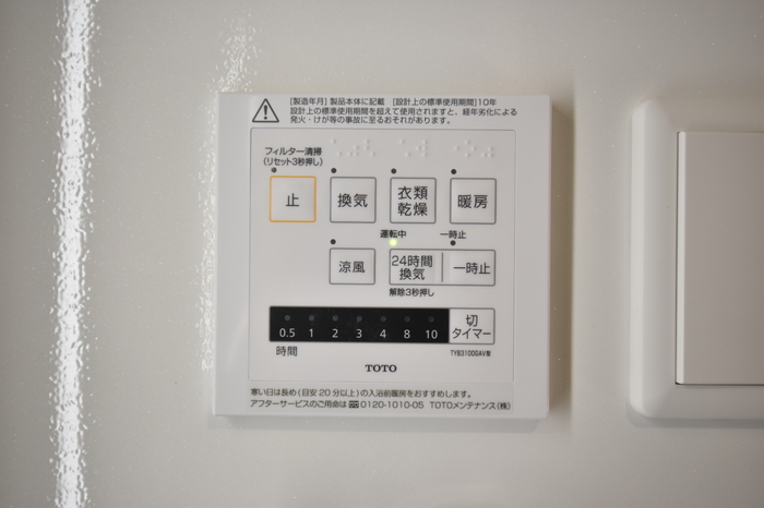 シャワールーム