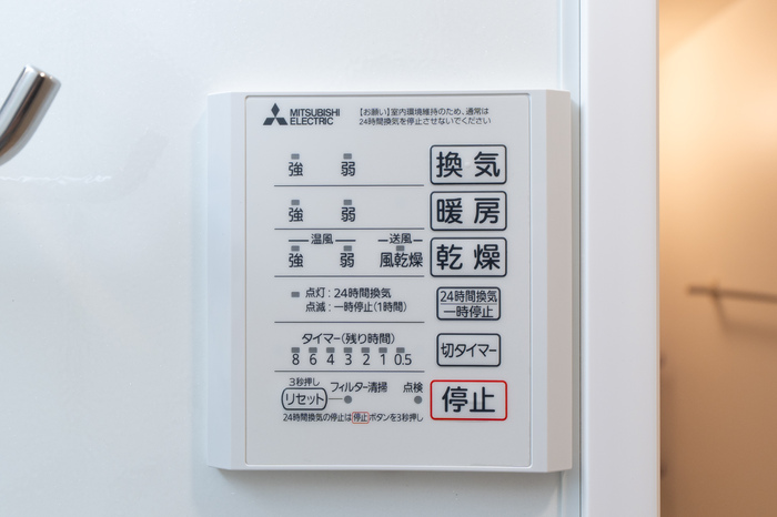 シャワールーム