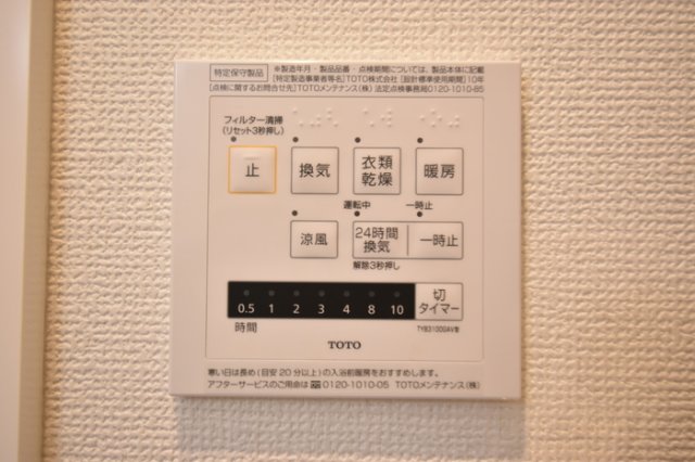 シャワールーム