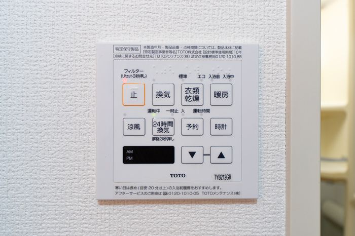シャワールーム