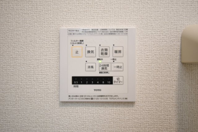 シャワールーム