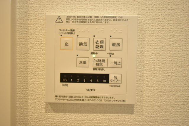 シャワールーム