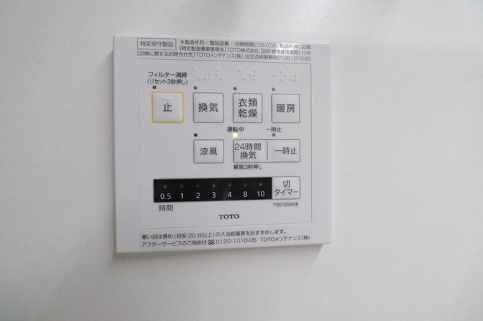 シャワールーム