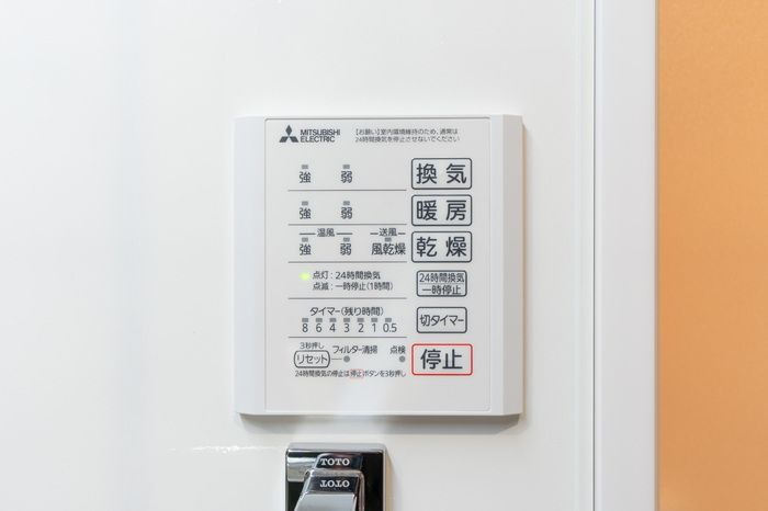 シャワールーム