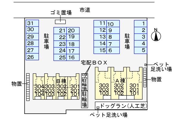 駐車場