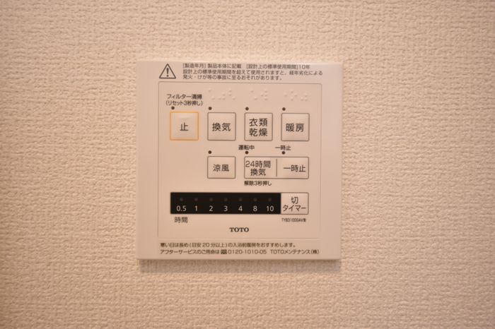 シャワールーム
