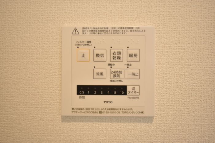 シャワールーム