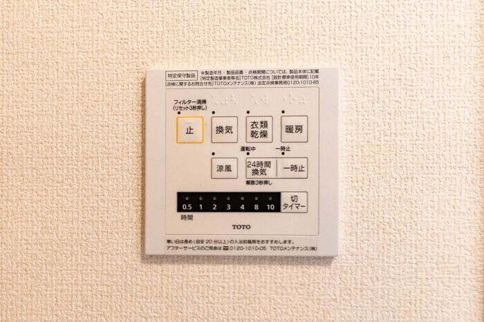 シャワールーム