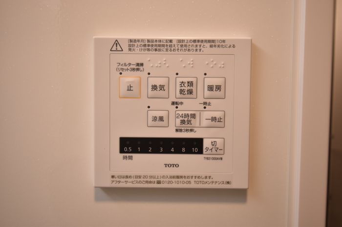 シャワールーム