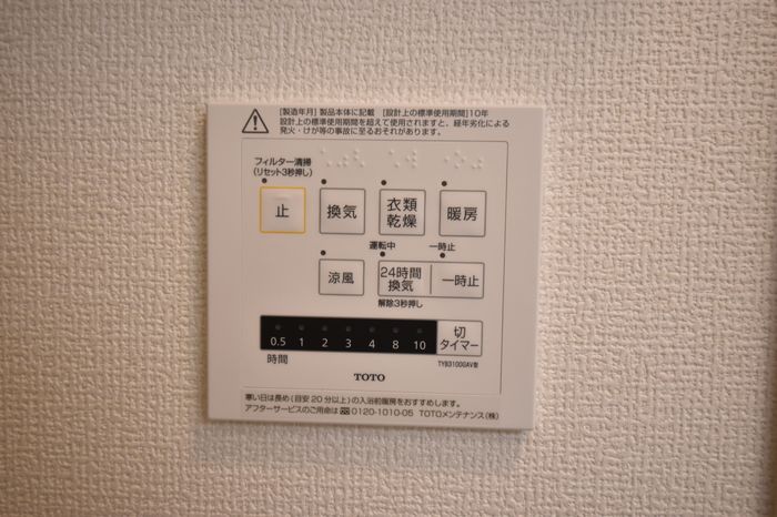 シャワールーム