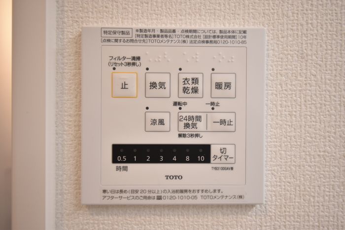 シャワールーム