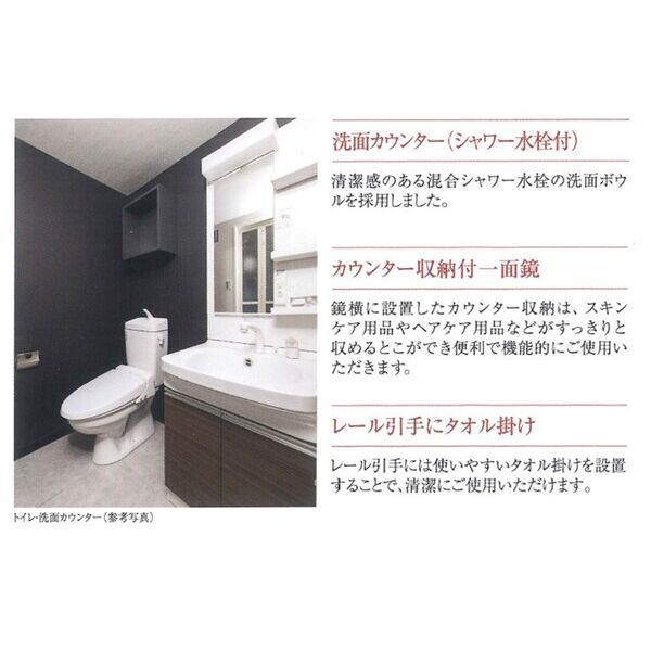 洗面設備
