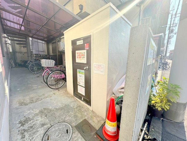 その他