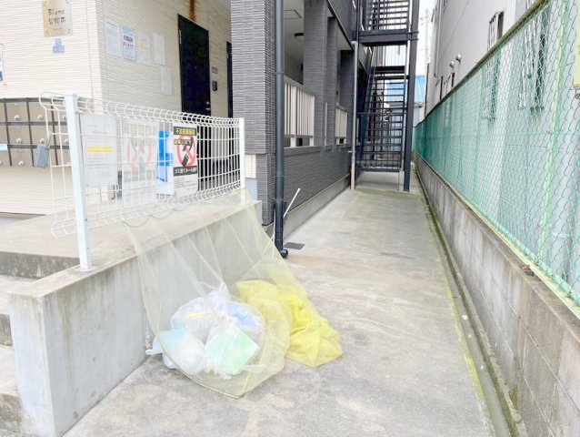 その他