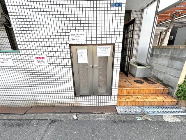 その他