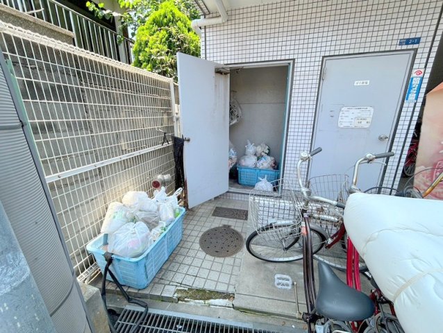 その他