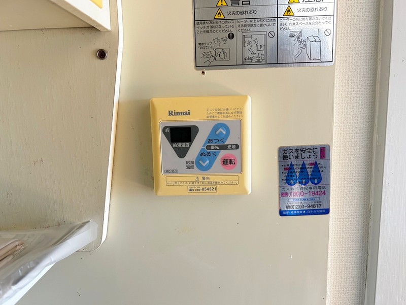 その他