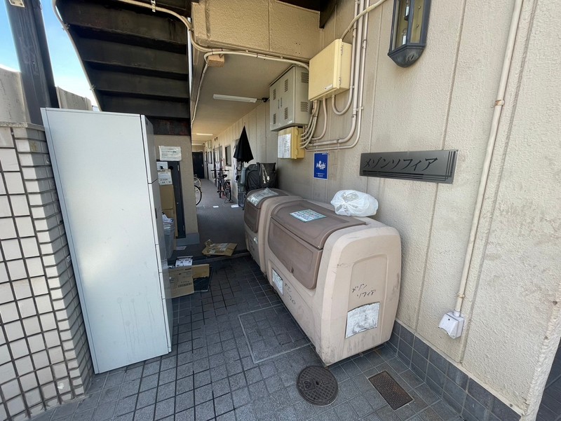 その他