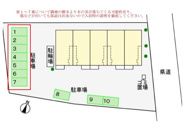 駐車場