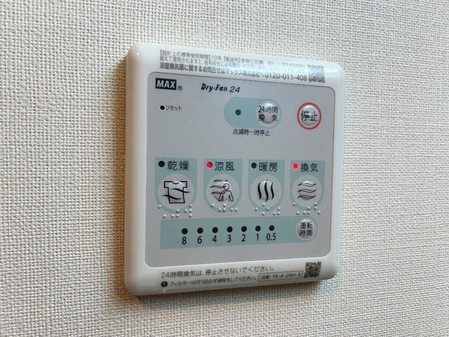 シャワールーム