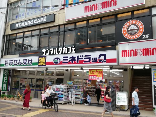 周辺
