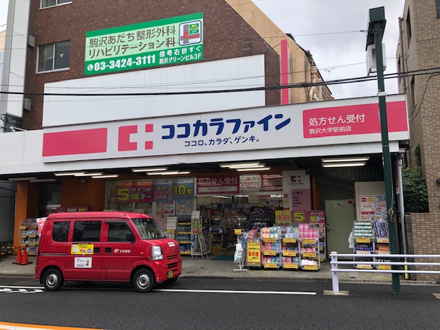 周辺