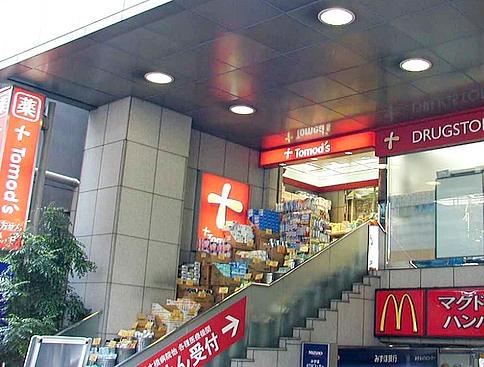 周辺