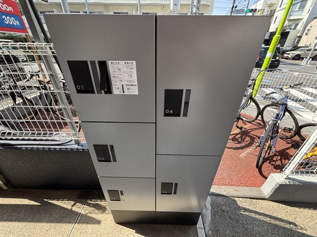 その他
