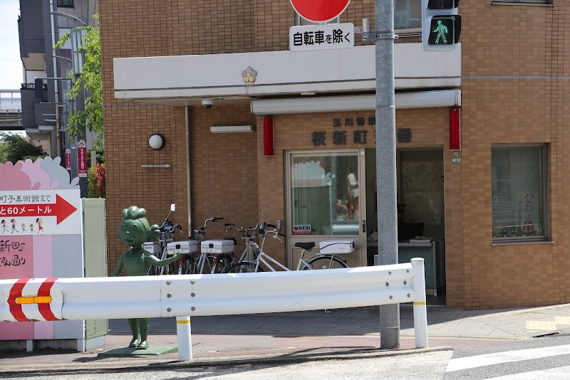 周辺