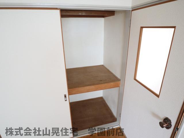 収納
