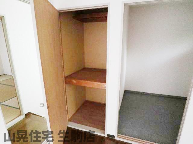 収納