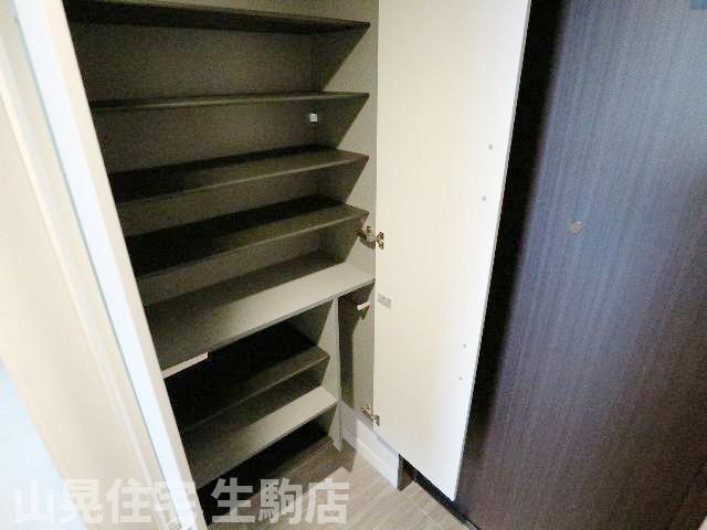 収納