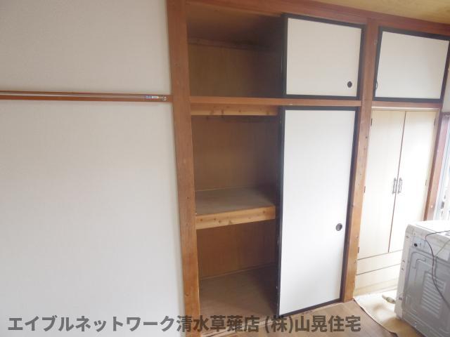 収納