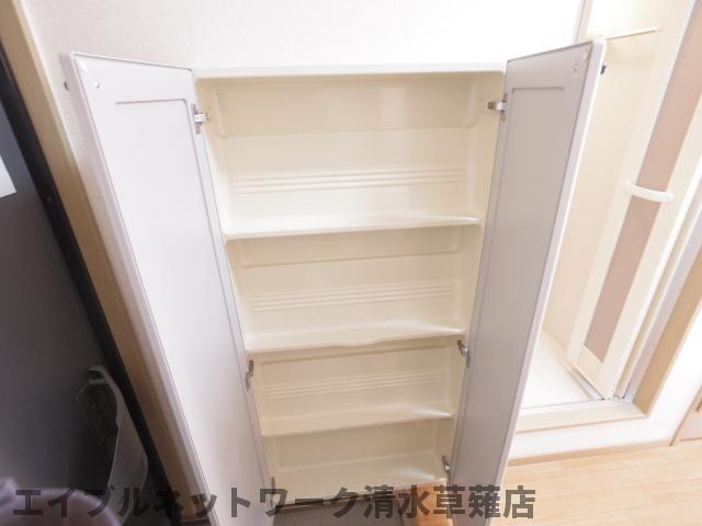 収納