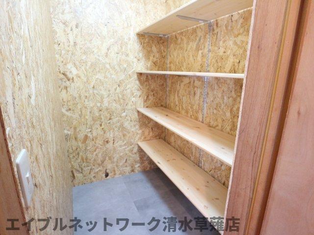 収納